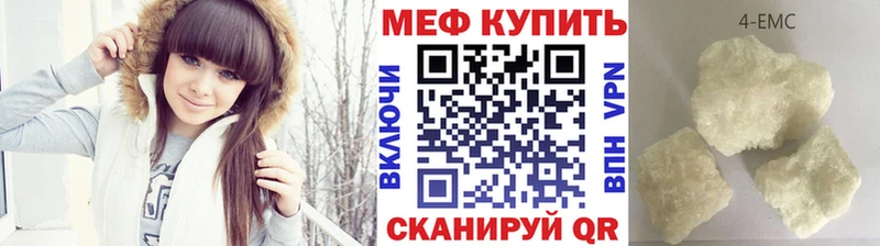 Что такое Усинск ГАШИШ блэк спрут зеркало Меф Канабис COCAIN