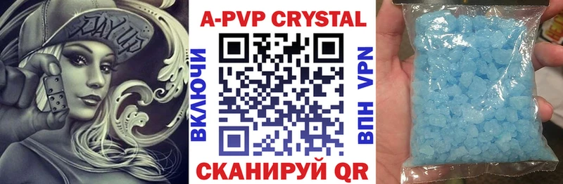 Альфа ПВП СК КРИС  Усинск 