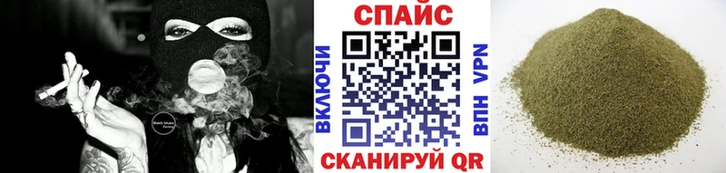 Бутират бутик  блэк спрут как войти  Усинск 