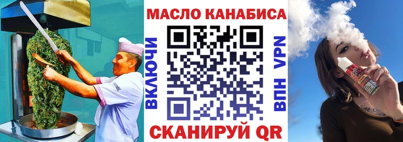 Еда ТГК конопля  наркошоп  Усинск 