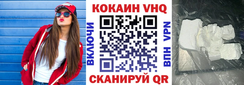 COCAIN Перу  дарнет шоп  Усинск 