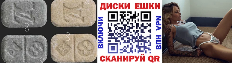 ЭКСТАЗИ TESLA купить Усинск