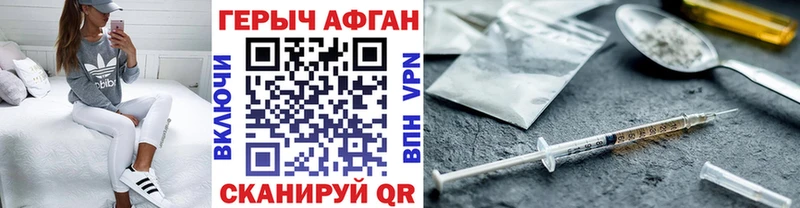 Героин Heroin  Усинск 