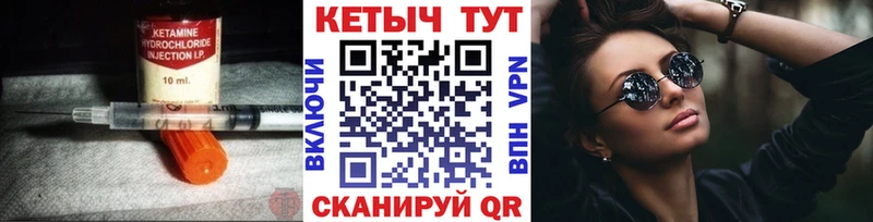 Кетамин ketamine  omg вход  Усинск 