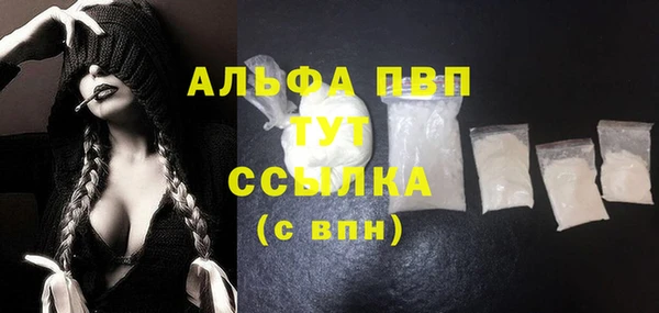mdpv Алексеевка