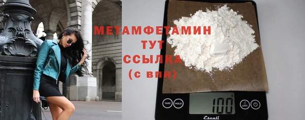 гашик Инсар