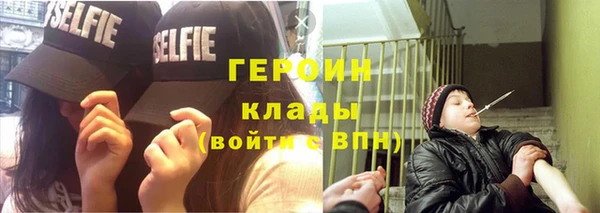 кокаин VHQ Алексин