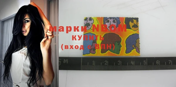 мефедрон VHQ Абдулино