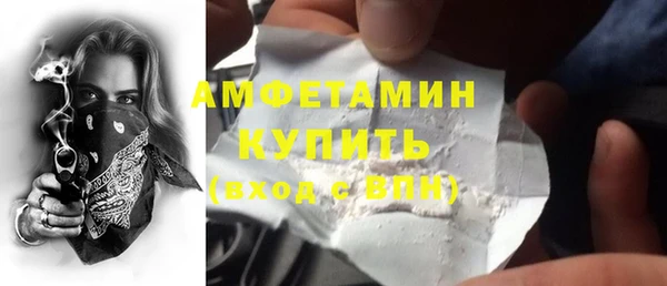 кокаин VHQ Алексин