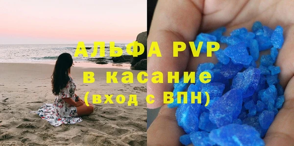 МДМА Абаза