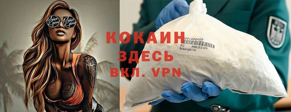 кокаин VHQ Алексин