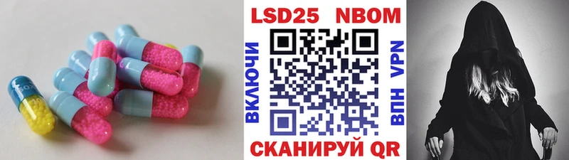 LSD-25 экстази ecstasy  Усинск 