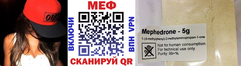 ОМГ ОМГ ссылки  мориарти телеграм  МЯУ-МЯУ кристаллы  купить  цена  Усинск 
