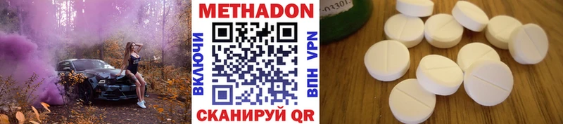 Метадон кристалл  магазин продажи наркотиков  Усинск 