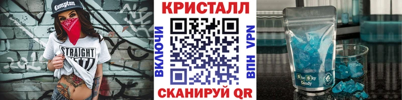 Метамфетамин Декстрометамфетамин 99.9%  Усинск 