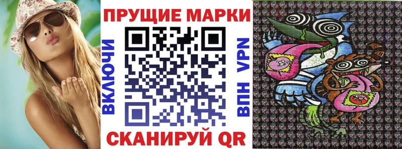 Наркотические марки 1,5мг  Усинск 