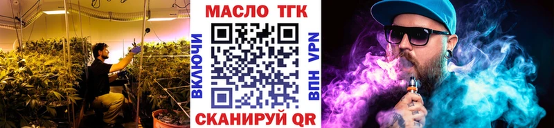 ТГК концентрат  Усинск 