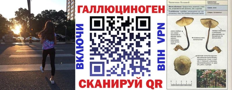Галлюциногенные грибы MAGIC MUSHROOMS  kraken вход  Усинск 