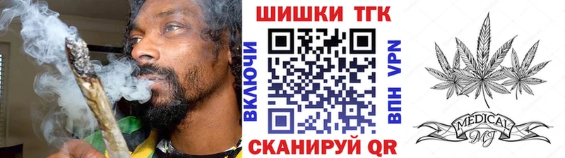 Конопля THC 21%  Усинск 