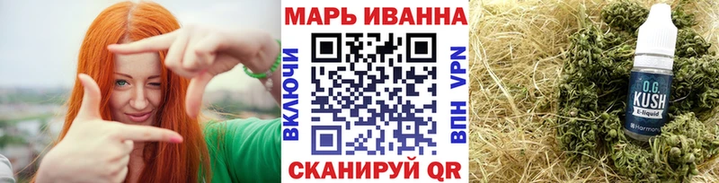 Бошки Шишки семена Усинск
